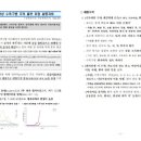 아이원어린이집 이미지