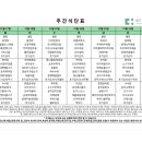 대구더하다한방병원 이미지