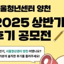 서울특별시구로구상공회 | 서울청년센터 양천 8월 2주 동네정보퐁퐁-[구로편]