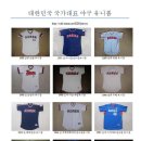 대한민국 국가대표 야구 유니폼 이미지