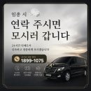 진주장례식장 주식회사 (진주전문장례식장) | 분당 장례식장 무빈소 진행 후기, 진주 화장장까지 정성껏 모셨습니다