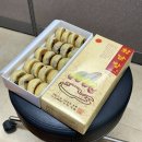 지방792호 | 경주 황남빵 1호 사이즈와 택배 가격과 크기 맛 후기
