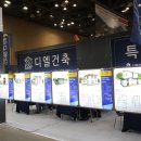 아이엔엔건축사사무소