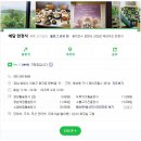 CU창원레이크펄스점 네이버블로그