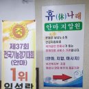 휴나래안마원 이미지