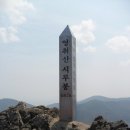 영취산(439m),진례산(510m) 이미지