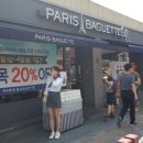 파리바게트 암사브라운스톤점 이미지