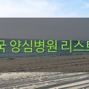 송재근치과의원 이미지