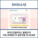 진솔루션 이미지