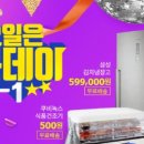 삼익수입상품