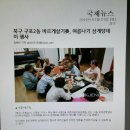 우곡경로당 이미지
