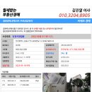 만수로 50번길 이미지