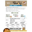 함베이글