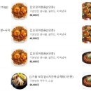 갑식이네착한낙지 이미지