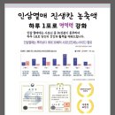 (주)한국지네틱바이오팜