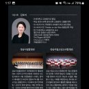 성남시립합창단 제150회 정기연주회 이미지