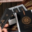 금손한의원 이미지