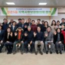 점촌5동 행정복지센터 이미지