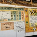 꼬지이야기 이미지