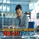 피식 - 여수시 | 넷플릭스 신작 굿뉴스 리뷰 명언들 피식하는 후기 블랙코미디 평점