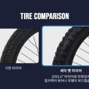 다미전기 이미지