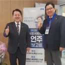 국회의원 의정보고회 | 용인시(정) 이언주 국회의원 2025년 의정보고회 참석 후기