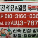 금강석유 이미지