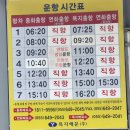 욕지영동해운(불곡) | [경남 통영] 욕지도 가는 배편 중화항 욕지해운 여객선 예약사이트 및 운항정보