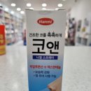 삼성당약국 이미지