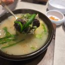 씨유 대전관평중앙점 | 대전 유성 관평동 신상순대국밥집 신주옥미 내돈내산 솔직후기