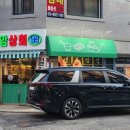동암상회 이미지