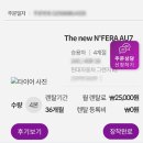 장타이어 | 부산 타이어렌탈, 장타이어 반여점 I 넥스트레벨 타이어렌탈, 그랜저 타이어렌탈