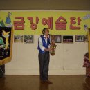 색소폰 연주 이미지