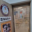 약수역(6) 화장실 이미지