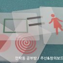 찹찹보드게임 이미지