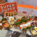 슈퍼두퍼 강남점 이미지