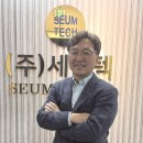 세움텍 네이버블로그