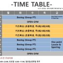 마블 복싱 스퀘어 이미지