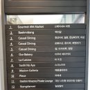 현선이네갤러리아고메이494한남 이미지