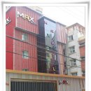 MAX 모텔 이미지