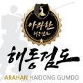 신가초교병설유치원 이미지