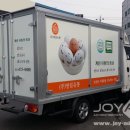 영림유통