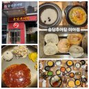 송담추어탕 미아점 이미지