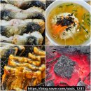 308-2-000006 | 익산 장어 맛집 배산민물장어 장어구이 소면 맛있는 밥집