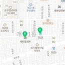 지에스(GS)25 개금원룸점 이미지