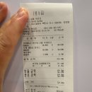오늘반찬 | 밀양 추어탕 맛집｜몸보신 한 끼, 일품 이로정 방문 후기