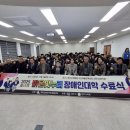 누리장애인자립생활센터 이미지