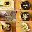 투게더김밥