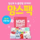 맘스맘스