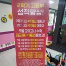 엠아이티수학학원